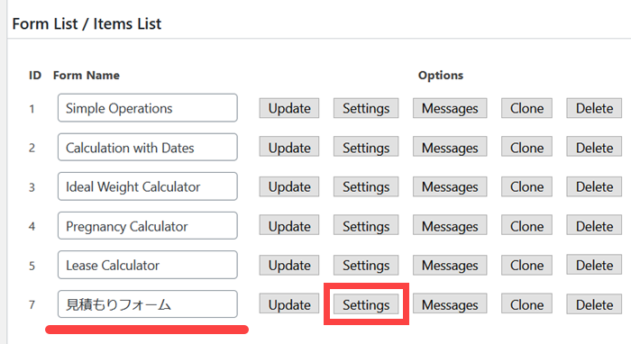 「Settings」をクリック