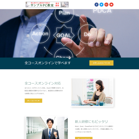 Lightning Proの子テーマの作成方法 西沢直木のit講座