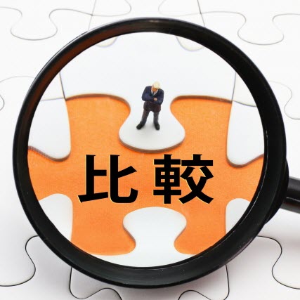 申し込みボタンの色は赤かオレンジがおすすめ 西沢直木のit講座